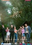 My Fated Boy chinese drama review
