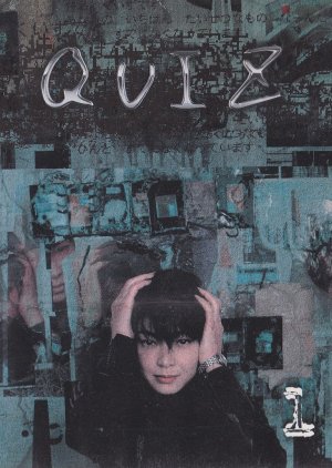 Quiz (2000) poster