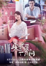 A Thousand Miles of Mansions Chinese Drama photo