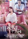 A Thousand Miles of Mansions chinese drama review