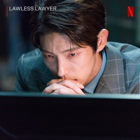Advogado Sem Lei (2018)