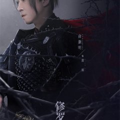 Love in Blood (2020) photo