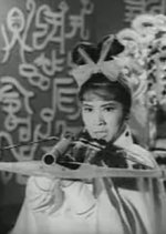 A Brave Young Girl's Spirit (Part 2) Hong Kong Movie photo