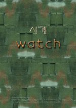 Watch Korean Movie photo