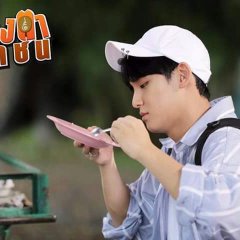 Our Mamuang From Korea Thai Drama photo