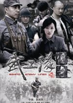 Behind Enemy Lines Chinese Drama photo