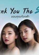 Thank You the Sky Thai Movie photo