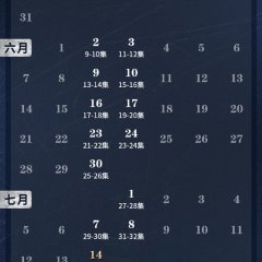 Special Task Chinese Drama photo