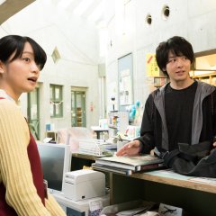 Gone Wednesday Japanese Movie photo