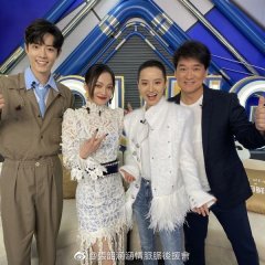 Our Song Chinese TV Program photo