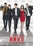 Leverage korean drama review