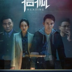Hunting Chinese Drama photo