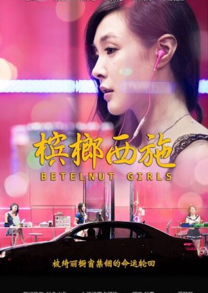 Betelnut Girls (2015) poster