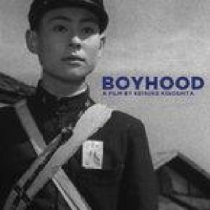 Boyhood (1951)