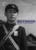 Boyhood Japanese Movie(1951) photo