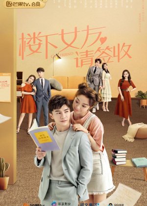 Girlfriend (2020) poster