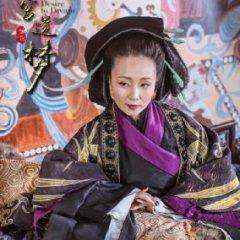 Desire to Dream Chinese Movie photo