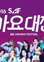 2016 SBS Gayo Daejeon Korean TV Program photo