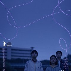 House of Hummingbird (2018) photo