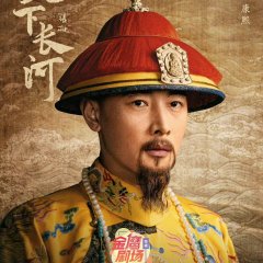 The Long River (2022) photo