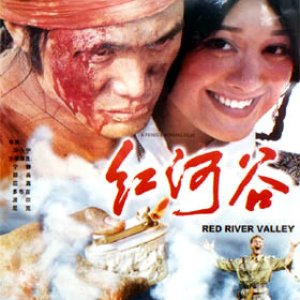 Red River Valley (1997)