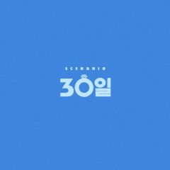 30 Days - MyDramaList