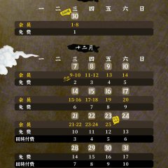 Shining Just for You Chinese Drama photo