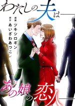 Watashi no Tadashi Oniichan (2021) - MyDramaList