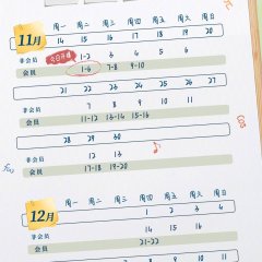 Tong Xue Jin Tian Hen He Mu Chinese Drama photo