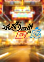 Hong Kong Round the Clock Hong Kong TV Program photo