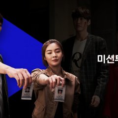 Mission 2: Possible Korean Drama photo