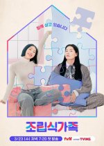 Prefabricated Family Korean TV Program photo