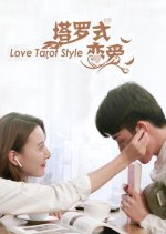Love Tarot Style Chinese Drama photo