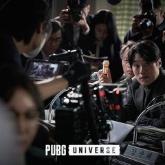 Bystanders Korean Movie photo