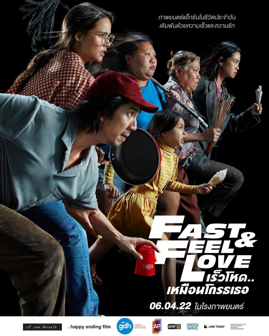 image poster from imdb, mydramalist - ​Fast and Feel Love (2022)