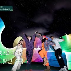 Work Later, Hike Now Korean TV Program photo