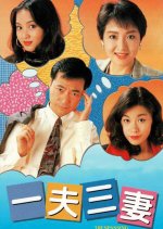 Trespassing Hong Kong Drama photo