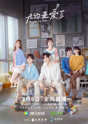 About Is Love 2 (2022) poster