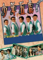 The Chord to Victory Hong Kong Drama photo