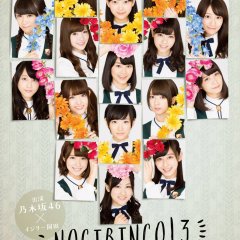 NogiBingo! Season 3 Japanese TV Program photo