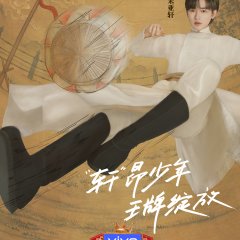 Ace vs Ace Season 7 Chinese TV Program photo