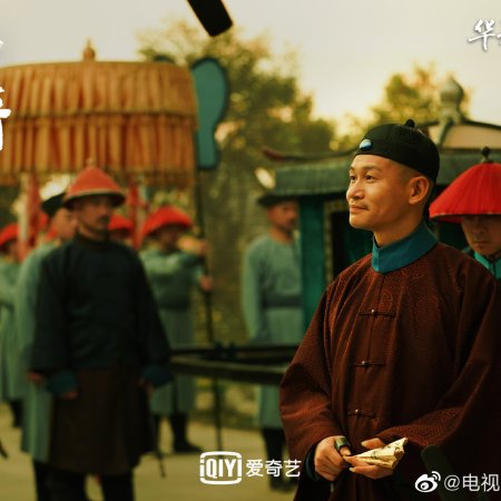 Guang Zhou Shi San Xing ()
