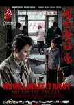We Will Make It Right chinese drama review