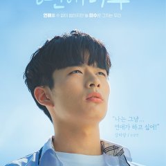 FAILing in Love Korean Drama photo