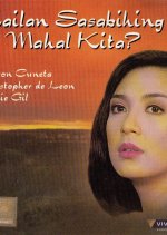 Kailan Sasabihing Mahal Kita? Philippines Movie photo