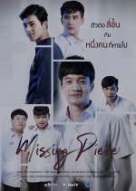 Missing Piece Thai Drama photo