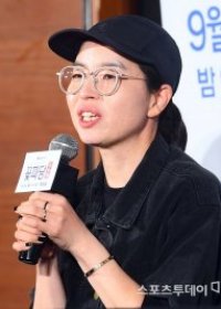 Kim Ga Ram in Sorte Travessa Korean Drama(2018)