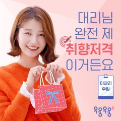 Wish Woosh Season 2 Korean Drama photo