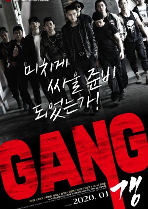 Gang (2020) poster
