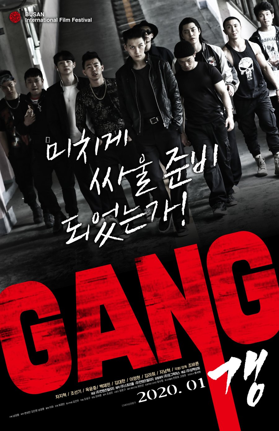 image poster from imdb, mydramalist - ​Gang (2020)
